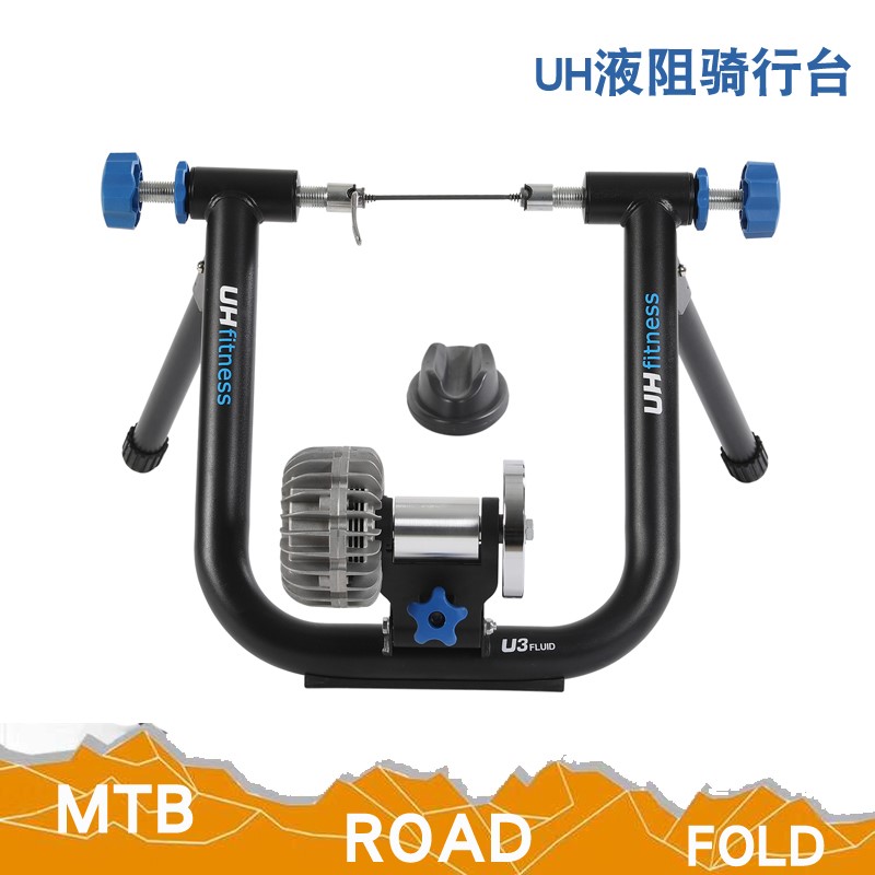 UH 静音折叠液阻渐进式骑行台 可搭配 onelap ZWIFT 等虚拟骑行|msdalam kategori Bike/Berbasikal Equipment/Parts, basikal sifar/Fitting, tempat letak kaki/rangka tempat letak kenderaan/stesen menunggang - dari Buy2taobao.com untuk memberikan perkhidmatan ejen Taobao profesional membeli