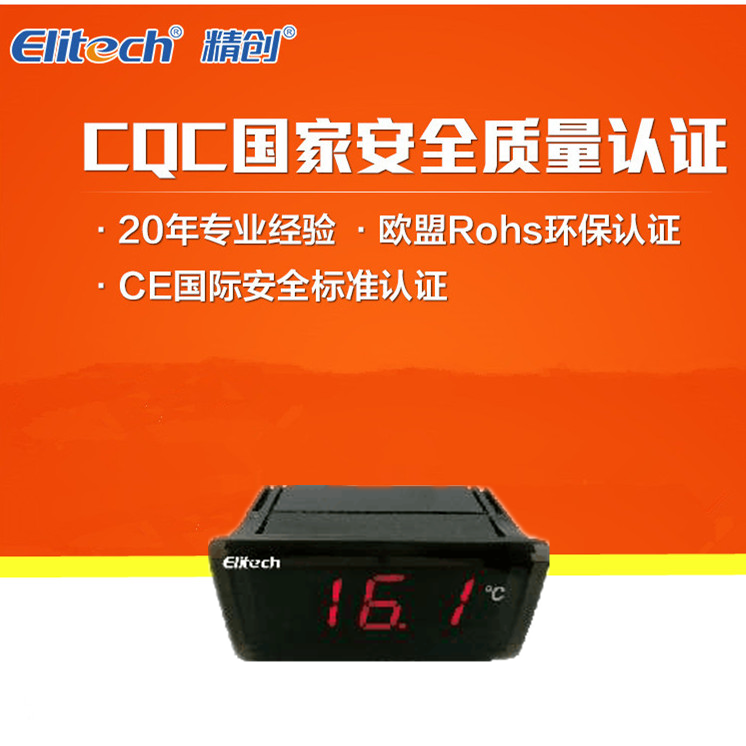 精创TPM-910+温度显示器家用冰箱厨房温度计温度表测温仪密封防水|ruв категории оборудование/инструменты, приборы, 测温仪 - от Buy2taobao.com для оказания профессиональной услуги покупки агента Taobao