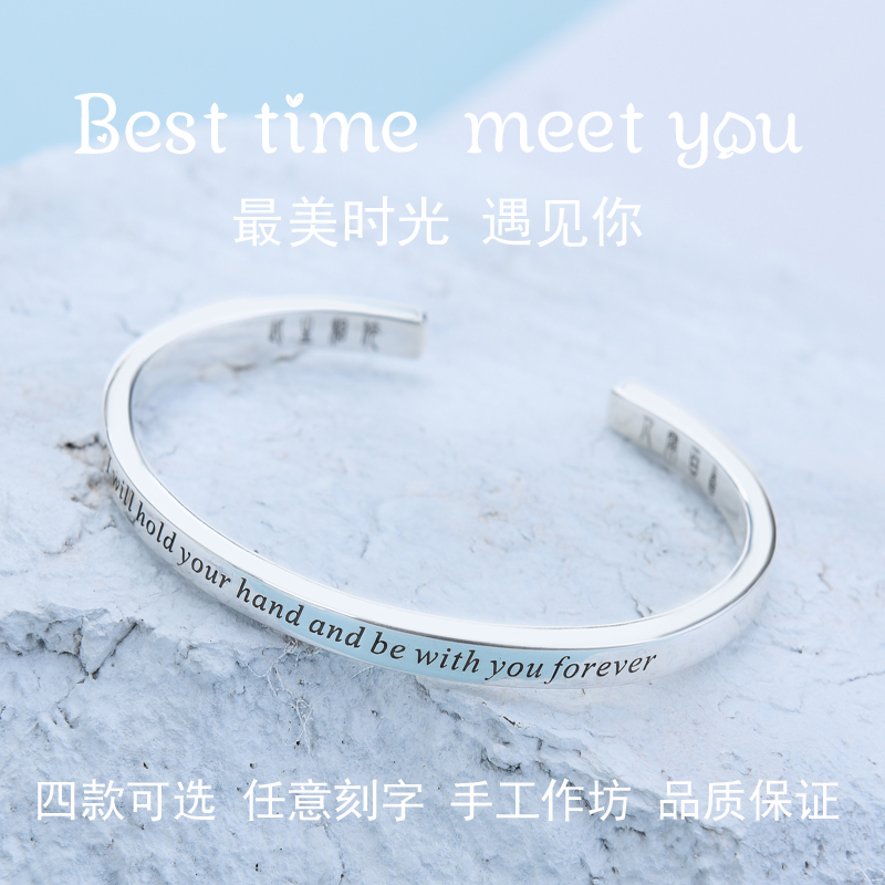 定制刻字999純銀情侶手镯送男女朋友生日禮物閨蜜學生簡約DIY手環在類目 飾品/流行首飾/時尚飾品新, 手鐲中 - 來自Buy2taobao.com提供專業的淘寶代購服務