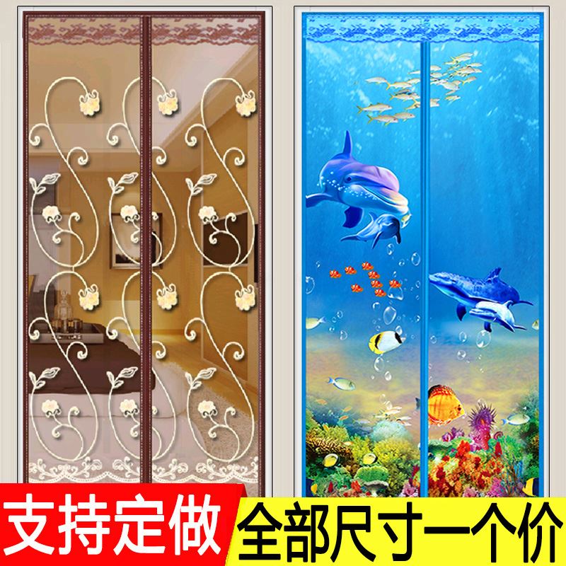 魔术贴防蚊门帘夏季高档磁性纱门加密静音家用卧室隔断纱窗免打孔|ruв категории домашний ткань, занавес, занавес и аксессуары, занавес - от Buy2taobao.com для оказания профессиональной услуги покупки агента Taobao