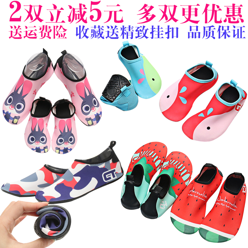 沙滩袜儿童潜水鞋浮潜鞋游泳鞋女防滑赶海专用瑜伽鞋男涉水鞋成人在类目 户外/登山/野营/旅行用品, 户外鞋袜, 沙滩鞋/凉鞋/拖鞋中 - 来自Buy2taobao.com提供专业的淘宝代购服务