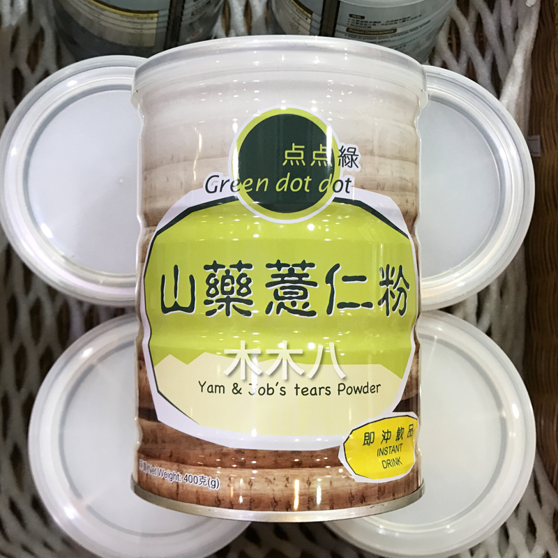 Hongkong is a little green Yam and coix seed powder Taiwan Meal Substitute meal breakfast Oat rye sugar 400gin the Coffee/Oatmeal/Chongyin , Another on natural food category - from Buy2taobao.com to provide professional Taobao agent buy service