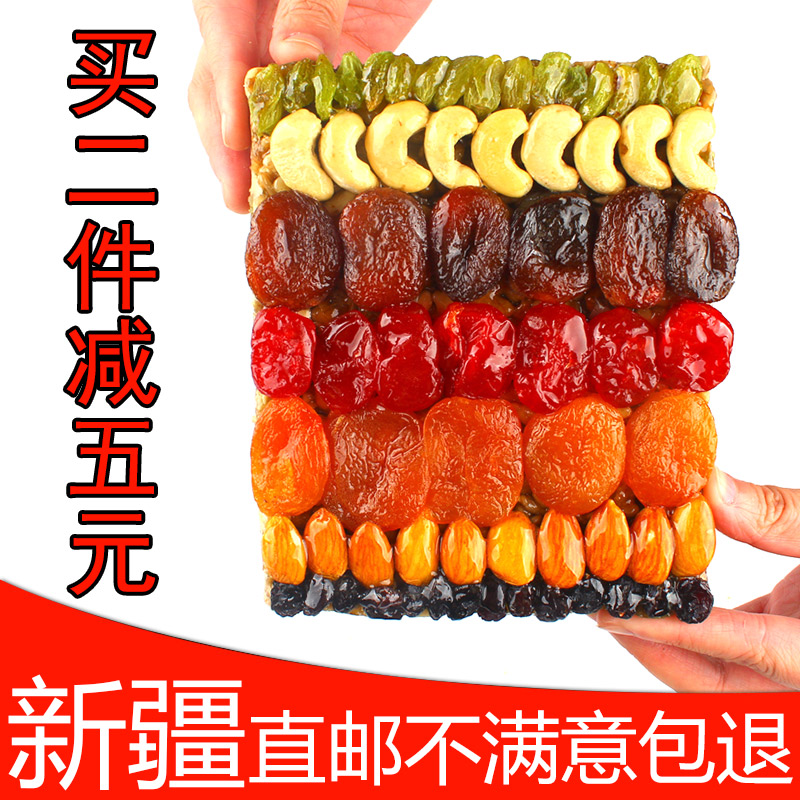 新疆切糕糕点特产纯手工正宗传统散装独立包装500g玛仁糖零食美食在类目 零食/坚果/特产, 糕点/点心, 传统糕点中 - 来自Buy2taobao.com提供专业的淘宝代购服务