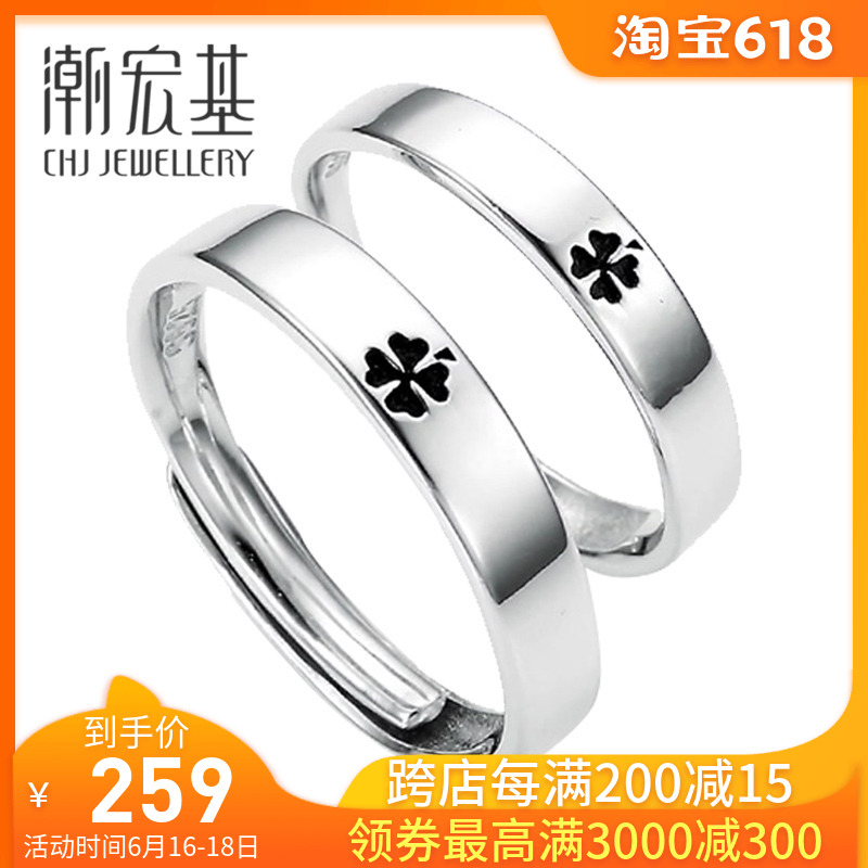 潮宏基珠宝 圆运 银饰戒指S925银对戒情侣戒指男/女银戒|msdalam kategori Aksesori/Barang Kemas Fesyen, Ring/Ring - dari Buy2taobao.com untuk memberikan perkhidmatan ejen Taobao profesional membeli