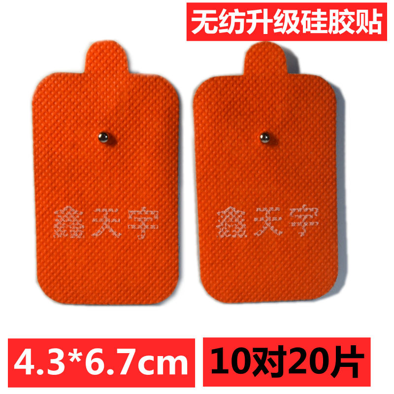 10对数码经络理疗穴位贴片扣式电极硅胶贴按摩仪配件阿是贴通用型在类目 个人护理/保健/按摩器材, 各类配件, 按摩器材配件中 - 来自Buy2taobao.com提供专业的淘宝代购服务