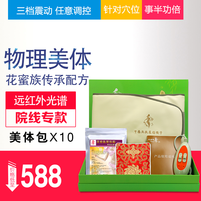 艾米粒热敷soso东方韵套装瘦瘦包正品古方官方养生塑身外敷艾美丽|msdalam kategori Penjagaan diri/kesihatan/peralatan urut, Slimming, band nipis elektronik/tali pinggang nipis - dari Buy2taobao.com untuk memberikan perkhidmatan ejen Taobao profesional membeli