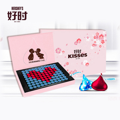 好时KISSES牛奶巧克力礼盒装糖果零食礼物送女朋友七夕情人节礼物