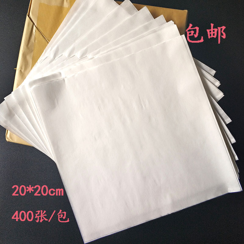 20*20cm高级吸油纸正方形隔油纸烘焙蛋糕纸垫盘纸油炸食品垫底纸|msdalam kategori dapur/memasak Appliances, barbeku/bakeware, perkakas dapur penaik DIY, kertas minyak - dari Buy2taobao.com untuk memberikan perkhidmatan ejen Taobao profesional membeli