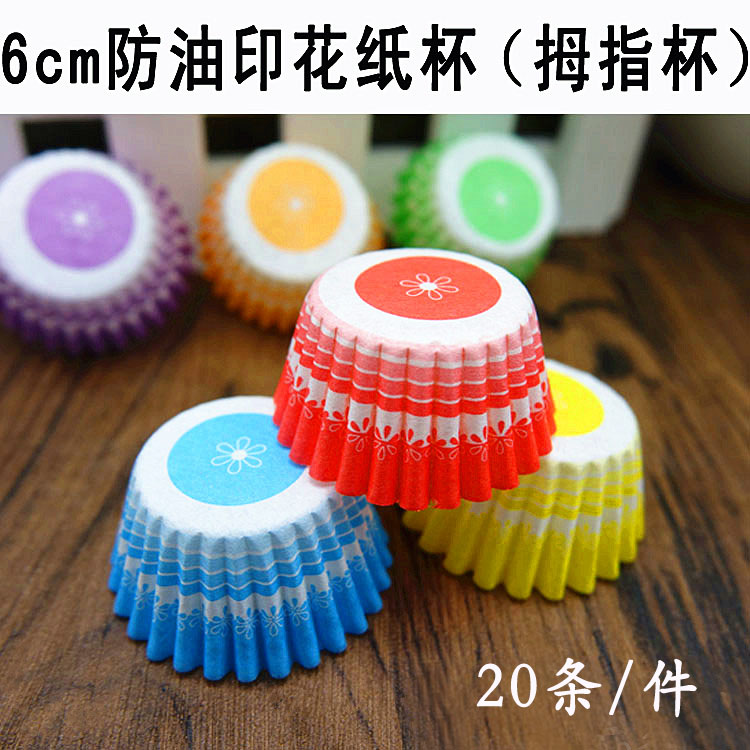6cm迷你纸杯耐高温防油印花纸杯托马芬杯蛋糕膜具雪媚娘烘焙用纸|msdalam kategori dapur/memasak Appliances, barbeku/bakeware, perkakas dapur penaik DIY, kertas minyak - dari Buy2taobao.com untuk memberikan perkhidmatan ejen Taobao profesional membeli