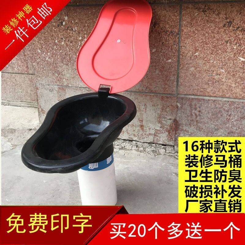 简易装修工人零时马桶家用室内工地便携式卫生间蹲坑厕所坐便器在类目 家装主材, 卫浴用品, 小便器, 无水小便斗中 - 来自Buy2taobao.com提供专业的淘宝代购服务
