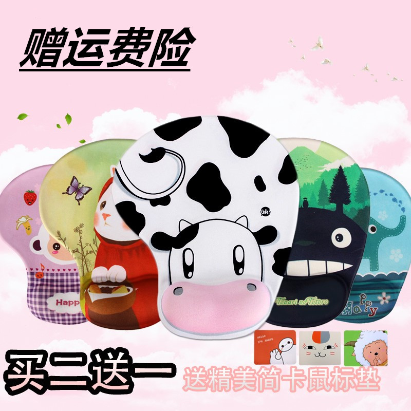 originality Cartoon wrist mouse pad to work in an office household lovely environmental protection silica gel 3D Wrist rest game memoryin the Computer Hardware/Monitor/Computer Peripherals , Computer Peripherals , Mouse Pad/Paste/Wrist pad category - from Buy2taobao.com to provide professional Taobao agent buy service