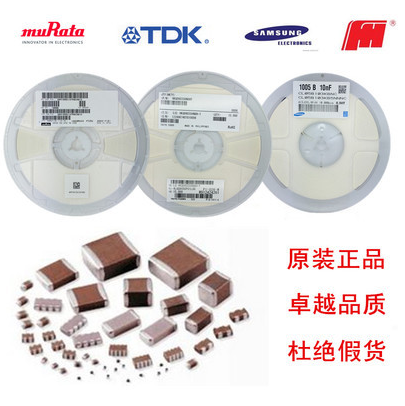 贴片电容 0805 51PF ±0.5pF 50V 电容 38元/盘|msdalam kategori Aksesori Digital 3C, pasaran komponen elektronik, Litar Bersepadu IC/motor, 逻辑器件 - dari Buy2taobao.com untuk memberikan perkhidmatan ejen Taobao profesional membeli
