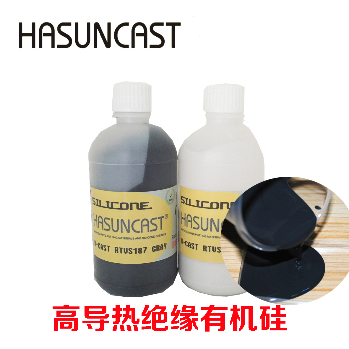 Hasuncast RTVS187双组份有机硅胶导热灌封胶 阻燃耐高压弹性胶水在类目 电子词典/电纸书/文化用品, 胶粘用品, 胶带/胶纸/胶条中 - 来自Buy2taobao.com提供专业的淘宝代购服务