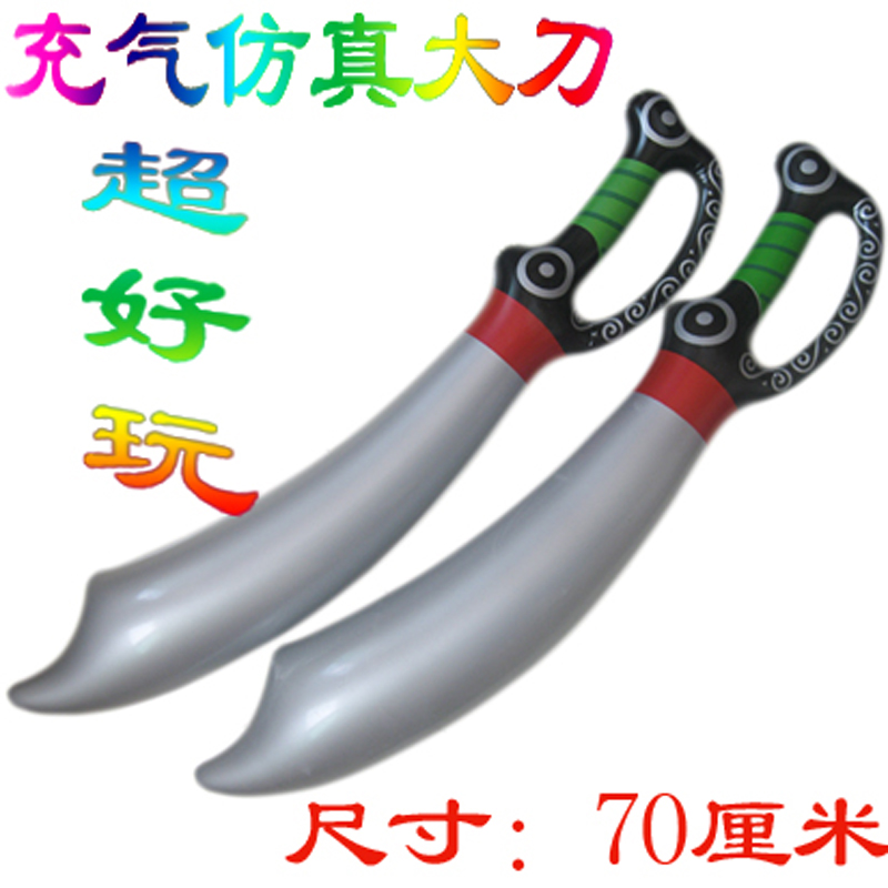 充氣玩具仿真大刀兒童地攤酒吧道具寶劍兵器表演節目出口錘子武器在類目 玩具/童車/益智/積木/模型, 電子/發光/充氣/整蠱玩具, 塑料充氣玩具(其他材質勿放)中 - 來自Buy2taobao.com提供專業的淘寶代購服務