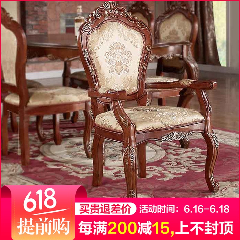 歐閣典雅 美式鄉村實木書椅 歐式仿古書房辦公椅 布藝電腦椅 現貨在類目 住宅傢俱, 坐具類, 椅類, 電腦椅中 - 來自Buy2taobao.com提供專業的淘寶代購服務