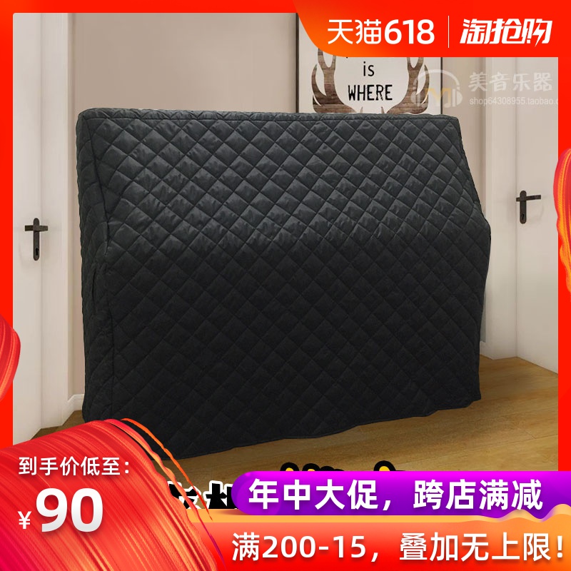 防水立式钢琴全罩加厚夹棉布艺罩防尘清洁保护搬家搬运钢琴专用罩在类目 居家布艺, 防尘保护罩, 钢琴罩中 - 来自Buy2taobao.com提供专业的淘宝代购服务