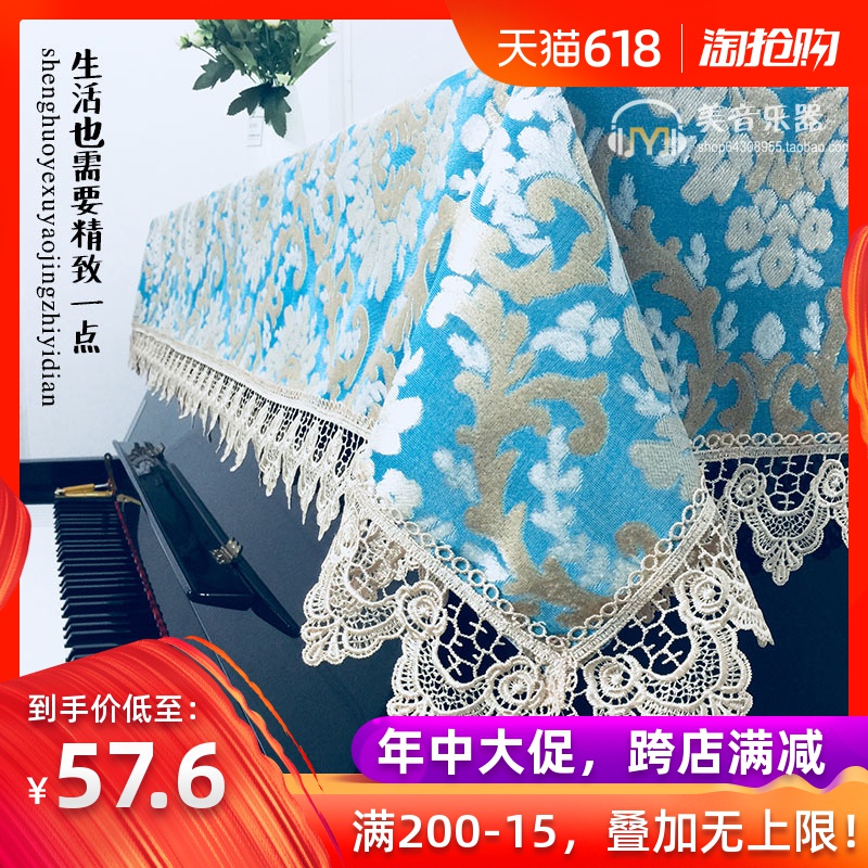 Piano cover European style Piano Gabion Lace Embroidery modern Simplicity Jinsirong American style Fabric art dust coverin the Home Fabric , Dust protection cover , Piano Cover category - from Buy2taobao.com to provide professional Taobao agent buy service