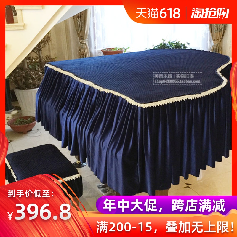 定做欧式高档丝绒三角钢琴罩加厚韩国绒金边三角防尘罩套装配凳罩在类目 居家布艺, 防尘保护罩, 钢琴罩中 - 来自Buy2taobao.com提供专业的淘宝代购服务