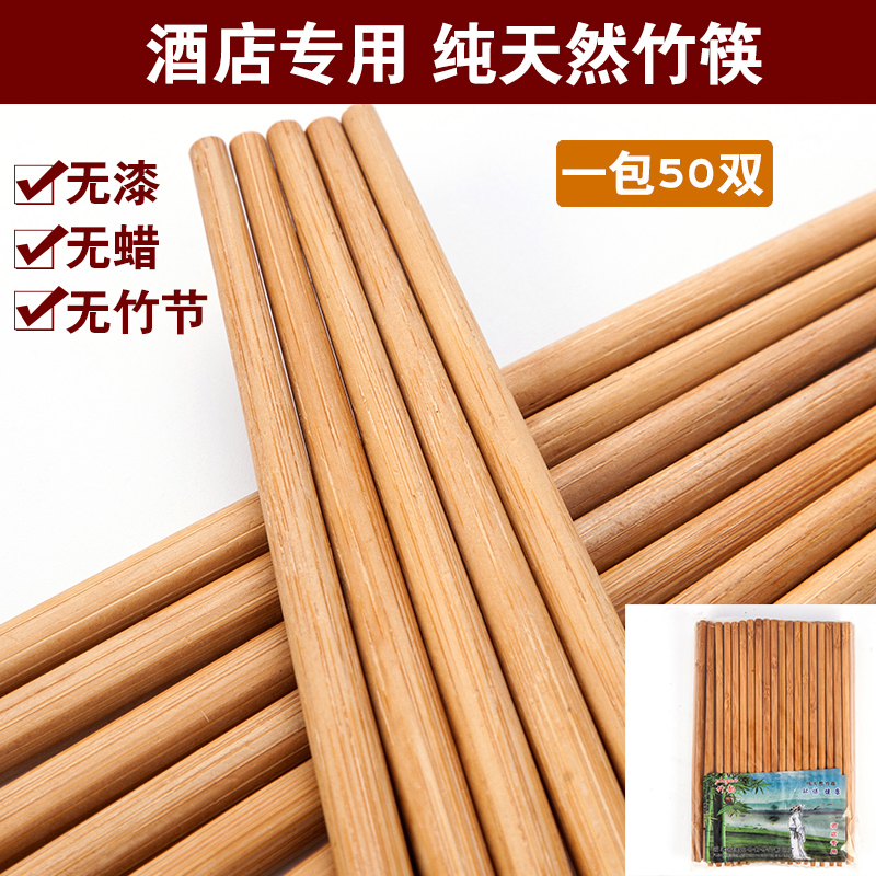 50只装加长30cm23.5cm酒店饭店木头筷子餐厅木质筷家用实木筷长筷在类目 餐饮具, 餐具, 筷子中 - 来自Buy2taobao.com提供专业的淘宝代购服务