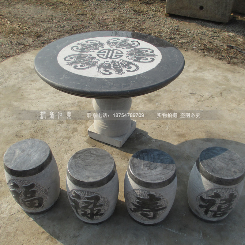 石桌石凳 庭院 花园 户外石桌家用 天然庭院石桌石凳 花园石桌子|ruв категории Домашний быт, резьба, камень - от Buy2taobao.com для оказания профессиональной услуги покупки агента Taobao