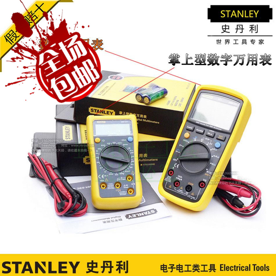 STANLEY/史丹利/測量表/掌上型數字萬用表MM-101-23C/MM-201-23C在類目 五金/工具, 儀器儀表, 萬用表中 - 來自Buy2taobao.com提供專業的淘寶代購服務