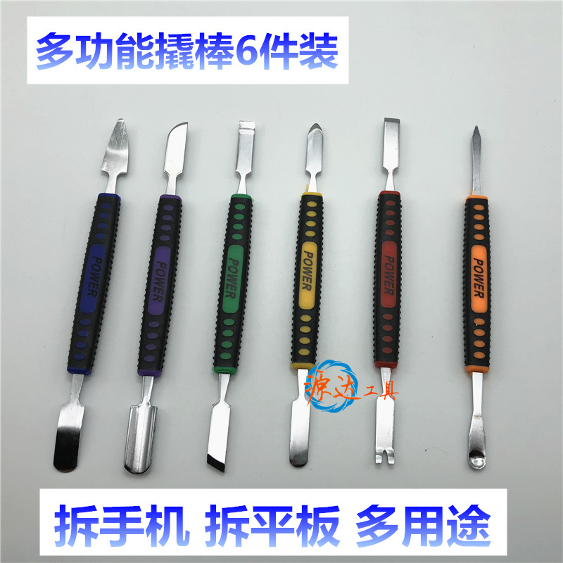 Crowbar suit Double head Alice Stick Diamond mobile phone Flat computerin the Hardware/Tool , Hand Tools , Tool Packs , Packs category - from Buy2taobao.com to provide professional Taobao agent buy service