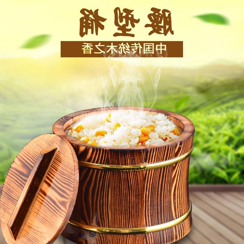 厨具豆腐脑盖饭店餐厅款式多种保温容器花桶木桶饭商用加高小号在类目 餐饮具, 餐具, 餐具笼/架中 - 来自Buy2taobao.com提供专业的淘宝代购服务