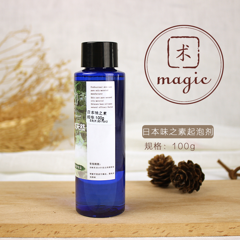 日本味之素 氨基酸起泡剂 可睁着眼洗脸的起泡剂 温和无刺激在类目 洗护清洁剂/卫生巾/纸/香薰, 香熏用品, 香熏香料中 - 来自Buy2taobao.com提供专业的淘宝代购服务