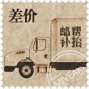 14 Freight Bupai major link Cold Soap System saponification reaction what is needed Additives 500gin the Care cleaners/Sanitary napkins/Paper/Aromatherapy , Aroma supplies , Aroma Spice category - from Buy2taobao.com to provide professional Taobao agent buy service