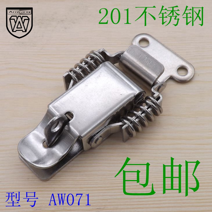 双弹簧搭扣密封冷藏保温箱扣灯箱机电箱锁扣工具箱木箱子卡扣071|ruв категории основы строительных материалов, бытовой техники, дверь с аксессуары, Энн 全链/пряжка - от Buy2taobao.com для оказания профессиональной услуги покупки агента Taobao