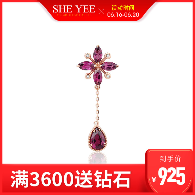 舍一珠宝18k玫瑰金钻石项链彩金紫牙乌石榴石吊坠碧玺锁骨毛衣链在类目 珠宝/钻石/翡翠/黄金, 彩色宝石/贵重宝石, 颈饰中 - 来自Buy2taobao.com提供专业的淘宝代购服务