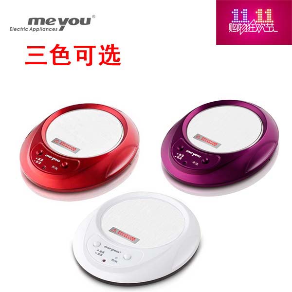 Friends name heat preservation base constant temperature Electric coasters Heating coasters Warm milk Warmerin the Electrical life , Other home appliances , Warmer/Pad category - from Buy2taobao.com to provide professional Taobao agent buy service