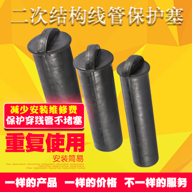福利昌202532PVC线管堵头管帽预留 穿线管保护塞子水电新产品包邮在类目 基础建材, 水管管材, 其他管材连接件, 管帽中 - 来自Buy2taobao.com提供专业的淘宝代购服务