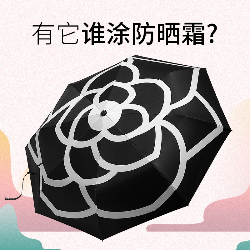 全自动口袋遮阳伞晴雨伞两用女防晒防紫外线便携小巧折叠太阳伞在类目 居家日用, 伞/雨具/防雨/防潮, 伞中 - 来自Buy2taobao.com提供专业的淘宝代购服务