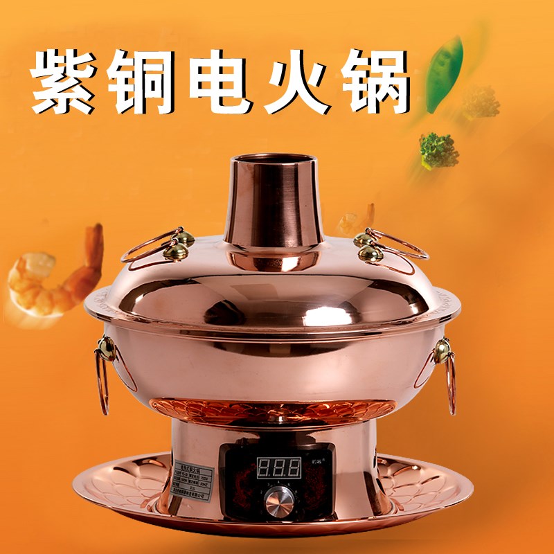 同贞加厚纯紫铜电碳两用纯铜火锅 涮肉木炭暖铜锅 鸳鸯插电铜火锅|msdalam kategori seperai dan bantal, bantal/bantal/bantal/bantal serviks - dari Buy2taobao.com untuk memberikan perkhidmatan ejen Taobao profesional membeli