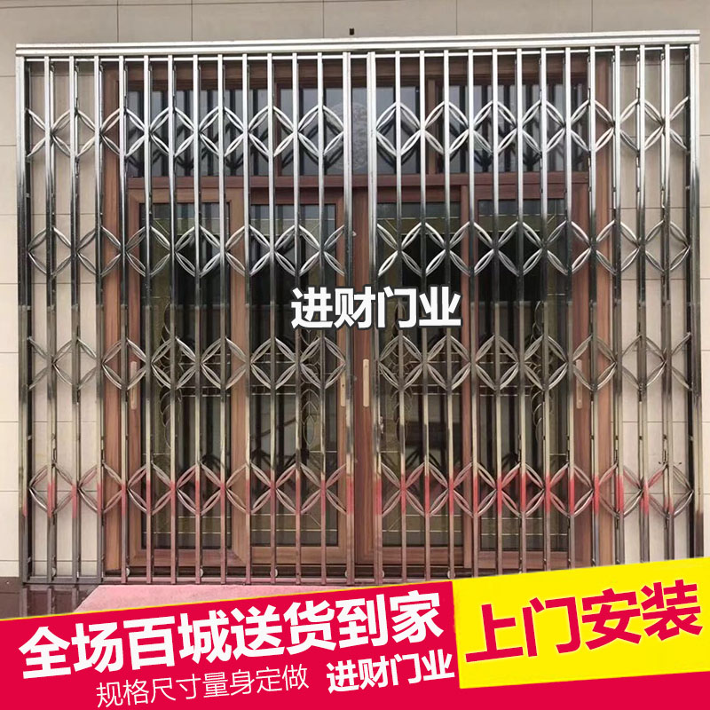 Stainless steel gate 304 Stainless steel Telescoping Push-pull balcony anti-theft door shops Folding Warehouse doorin the Whole house custom , Door , Entry door category - from Buy2taobao.com to provide professional Taobao agent buy service