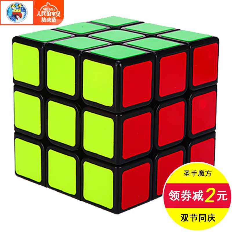 Kathrine Third-order cube Legend series Moldova major match Smooth student children Yizhi 3 Scrub Toysin the Toy/Childs/Puzzle/Building block/Model , Unlock/Maze/Cube/Intelligence toys , Cube category - from Buy2taobao.com to provide professional Taobao agent buy service