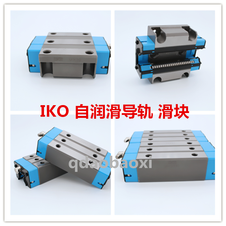 IKO导轨滑块 MEC15SL MEC20SL MEC25SL MEC30SL IKO自润滑导轨在类目 五金/工具, 机械五金, 滚动轴承, 直线运动轴承中 - 来自Buy2taobao.com提供专业的淘宝代购服务
