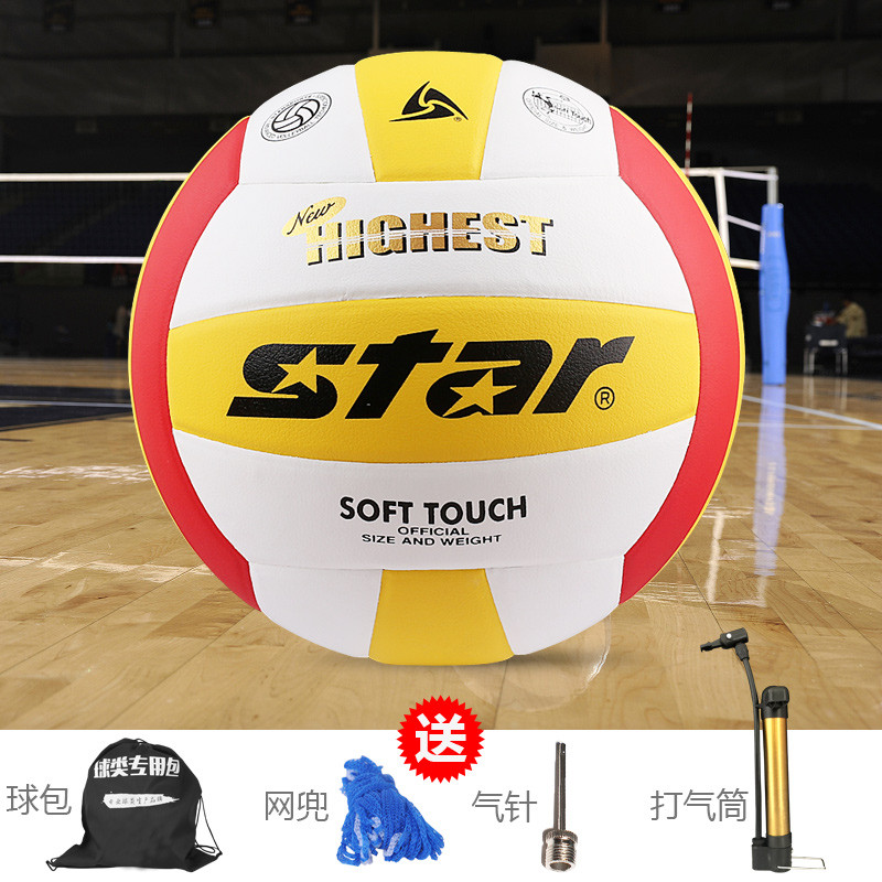 包邮 Star/世达排球中考专用VB425-34大学生联赛训练比赛专用球在类目 运动/瑜伽/健身/球迷用品, 排球, 排球中 - 来自Buy2taobao.com提供专业的淘宝代购服务