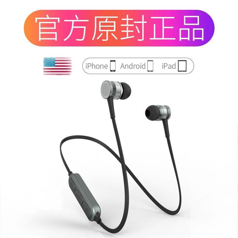 力族立体声蓝牙无线耳机重低音运动型跑步入耳式金属耳机手机通用在类目 影音电器, 蓝牙耳机中 - 来自Buy2taobao.com提供专业的淘宝代购服务
