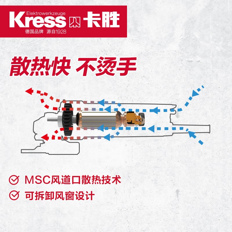 卡胜kress角磨机磨光机KU710抛光机多功能家用电动工具打磨新小型|ruв категории оборудование/инструменты, электрический инструмент, электрополировочный/угловая шлифовальная машина - от Buy2taobao.com для оказания профессиональной услуги покупки агента Taobao