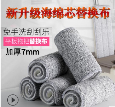 刮刮乐平板拖把替换头拖把布免手洗拖把替换布懒人墩布尘推头粘贴在类目 家庭/个人清洁工具, 家务/地板清洁用具, 拖把配件, 尘推头中 - 来自Buy2taobao.com提供专业的淘宝代购服务