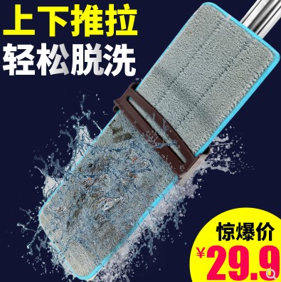 刮刮乐平板拖把家用免手洗懒人拖把一拖净旋转瓷砖木地板拖把神器在类目 家庭/个人清洁工具, 家务/地板清洁用具, 平板拖把中 - 来自Buy2taobao.com提供专业的淘宝代购服务