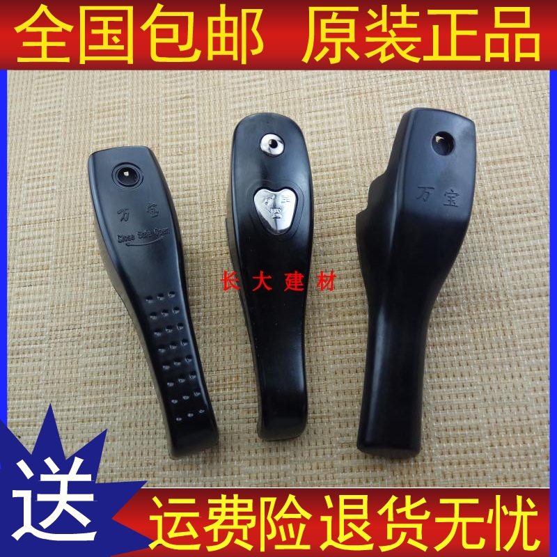 加厚款万宝高压锅手柄配件万宝新款压力锅把手18-2224-30通用|ruв категории кухня/посуда, посуда, горшок/горшок/чайник, давление в котле/автоклав - от Buy2taobao.com для оказания профессиональной услуги покупки агента Taobao