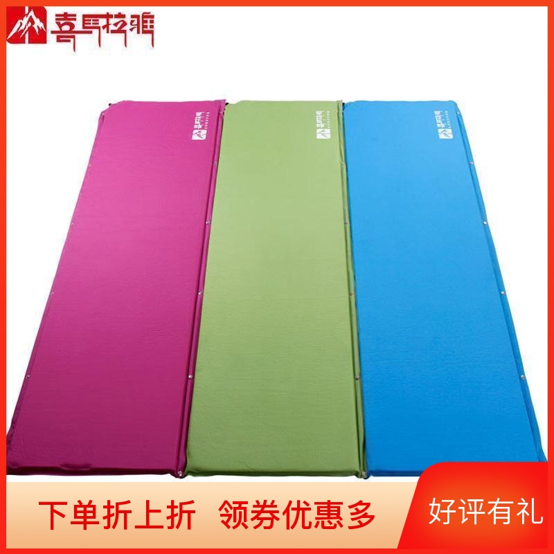 正品喜马拉雅 彩虹一 单人双人可拼接5cm加厚自动充气帐篷防潮垫在类目 户外/登山/野营/旅行用品, 防潮垫/地席/枕头, 防潮垫中 - 来自Buy2taobao.com提供专业的淘宝代购服务