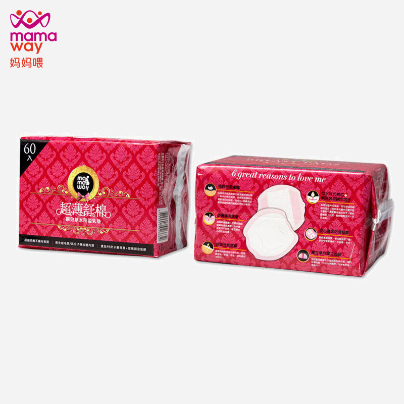 妈妈喂孕妇哺乳溢奶一次性乳贴溢乳垫60片098881在类目 孕妇装/孕产妇用品/营养, 妈妈产前产后用品, 防溢乳垫中 - 来自Buy2taobao.com提供专业的淘宝代购服务