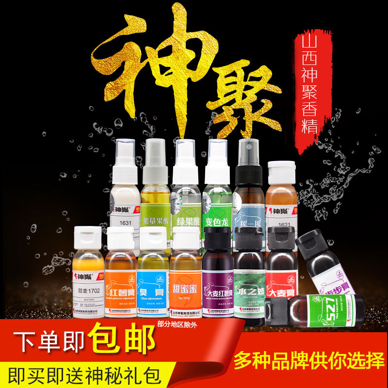 山西神聚鱼饵添加剂黑坑配方金版圆梦领航1 5大麦红薯膏骇客天地|ruв категории открытый/альпинизм/в поход/Поездки товаров, Рыбалка оборудования, приманка - от Buy2taobao.com для оказания профессиональной услуги покупки агента Taobao
