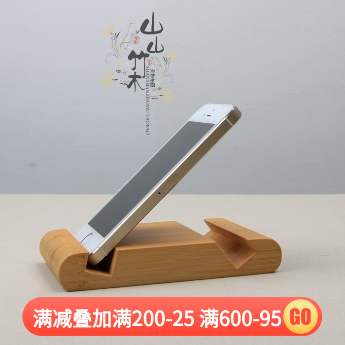 Mobile support Tablet PC Bracket bamboo originality currency multi-function desktop Samsung Apple naturalin the 3C Digital Accessories, Cell Phone Accessories , Phone holder/Mobile phone holder category - from Buy2taobao.com to provide professional Taobao agent buy service
