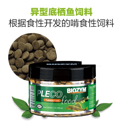 百因美异型鱼饲料清道夫鼠鱼底栖鱼下沉蓝鲨虎头鲨沉底形鱼食在类目 宠物/宠物食品及用品, 水族世界, 观赏鱼饲料中 - 来自Buy2taobao.com提供专业的淘宝代购服务