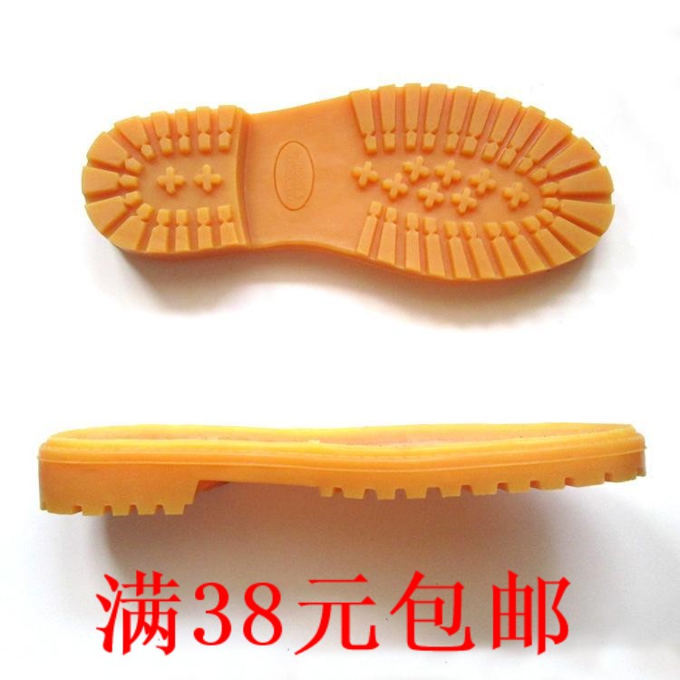 纯牛筋鞋底马丁靴劳保鞋耐冲击耐磨防震黑色黄色棉鞋底耐寒防滑贴在类目 服饰配件/皮带/帽子/围巾, 鞋包/皮带配件, 鞋子配件, 防滑贴中 - 来自Buy2taobao.com提供专业的淘宝代购服务